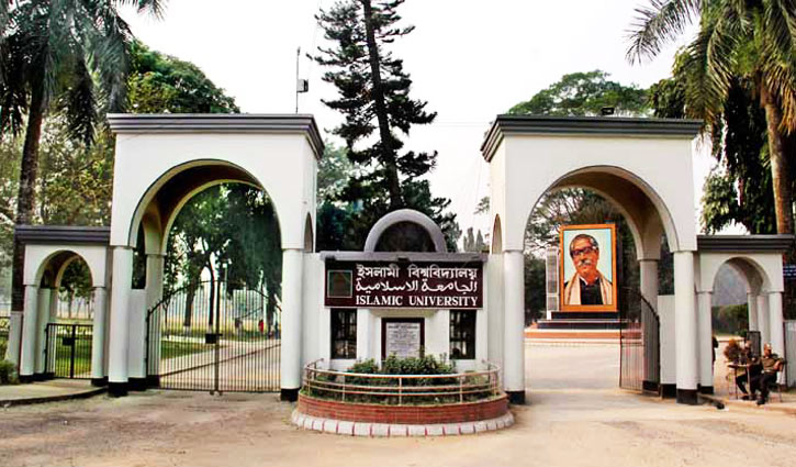 ইবির ধর্মতত্ত্ব ইউনিটের পরীক্ষা কাল, আসন প্রতি ভর্তিচ্ছু ৭