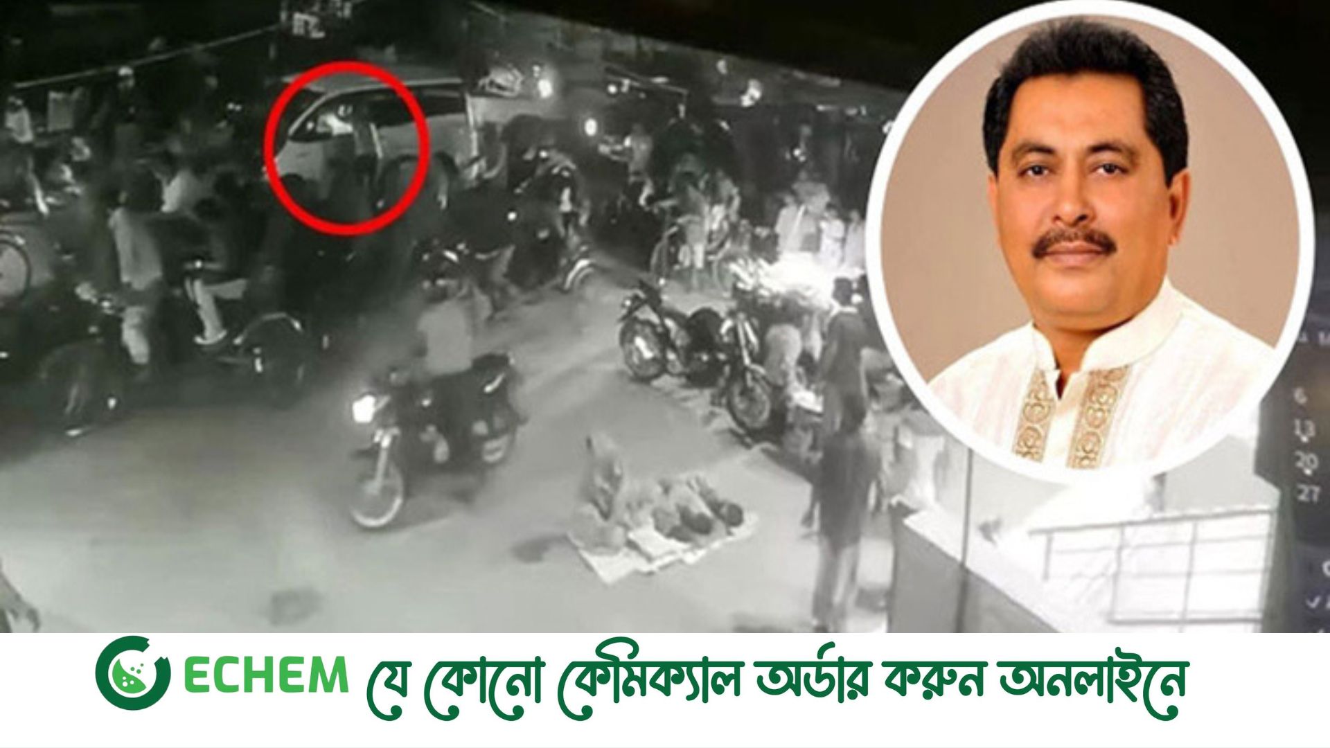 টিপু হত্যার অভিযোগপত্রে আ.লীগ, যুবলীগ নেতাসহ আসামি ৩৩