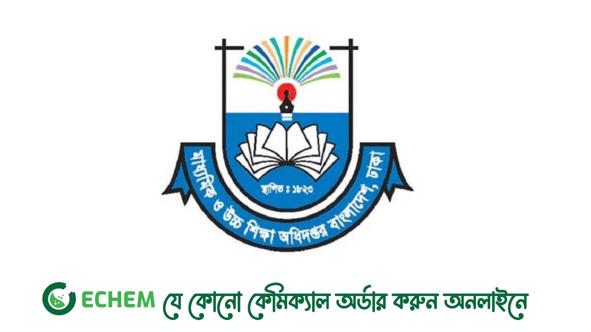বন্ধ হচ্ছে না হাইস্কুল-কলেজ, ‘গরম’ নিয়ে ৬টি নির্দেশনা