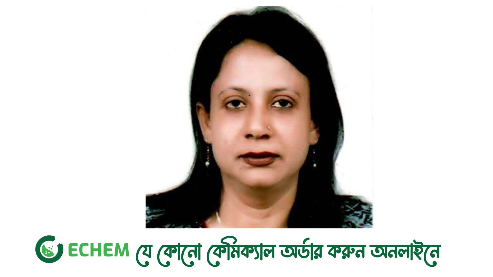 মহিলা ও শিশু বিষয়ক মন্ত্রণালয়ের সচিব পদে  নিয়োগ পেলেন নাজমা মোবারেক