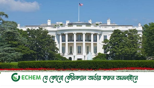 সুষ্ঠু নির্বাচনের বিষয়ে যুক্তরাষ্ট্র অটল