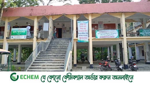 ঝরাজীর্ণ ইউনিয়ন পরিষদ ভবনে জীবনের ঝুঁকি নিয়ে চলছে সেবা কার্যক্রম