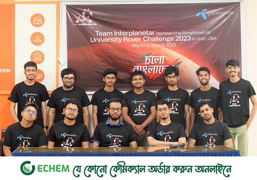 ইউনিভার্সিটি রোভার চ্যালেঞ্জে বুয়েট টিম-এর স্পন্সর গ্রামীণফোন
