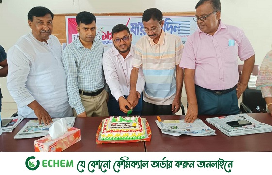 মেলান্দহে যায়যায়দিনের প্রতিষ্ঠাবার্ষিকী পালিত