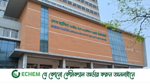 ওয়ারীতে দগ্ধ ৫ জনকে বার্ন ইনস্টিটিউটে ভর্তি