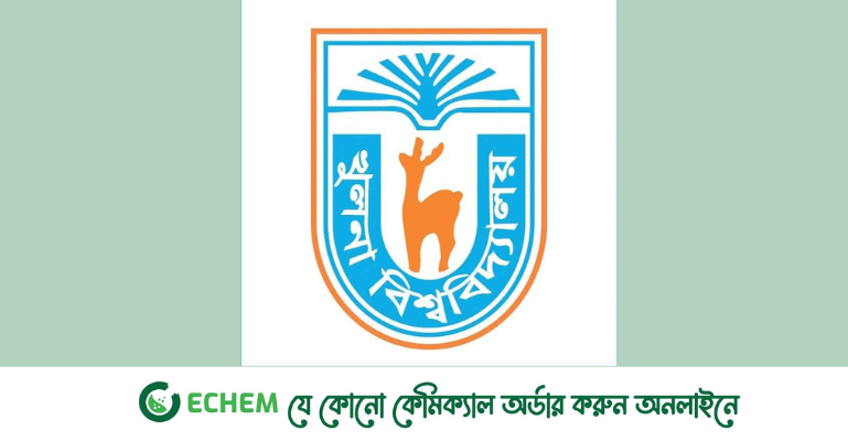 কু'আ নির্বাচনে অনলাইনে ভোট প্রদান যেভাবে