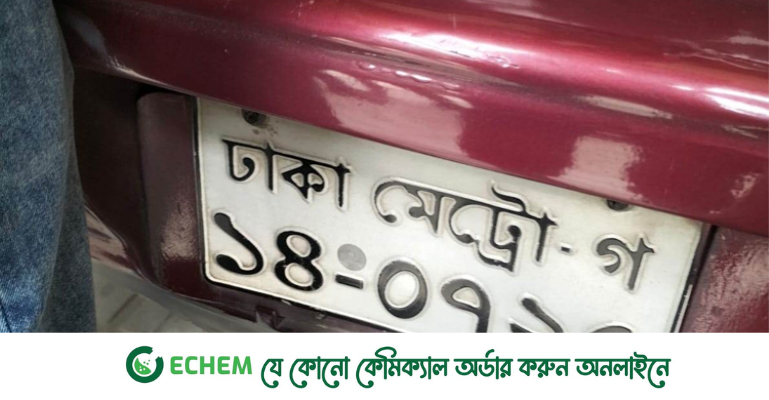 তেজগাঁওয়ে প্রাইভেটকারে বিবস্ত্র অবস্থায় মিললো নারী-পুরুষের নিথর দেহ
