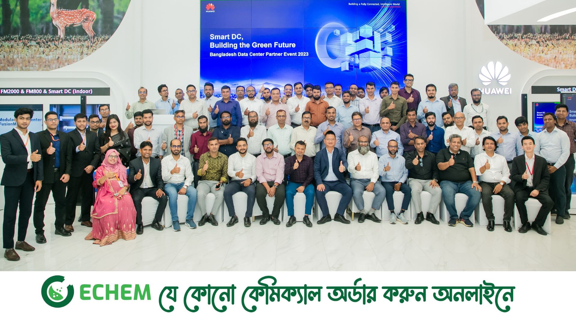 বাংলাদেশে ডেটা সেন্টার পণ্য ও সেবা নিয়ে এলো হুয়াওয়ে