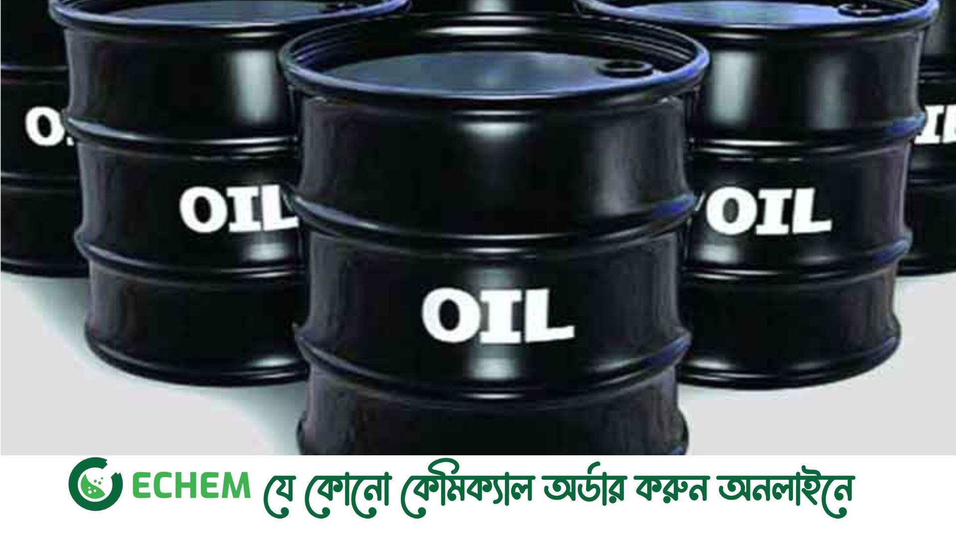 ফার্নেস অয়েলের মজুত আছে ১০ দিনের লোডশেডিং আরও বাড়তে পারে