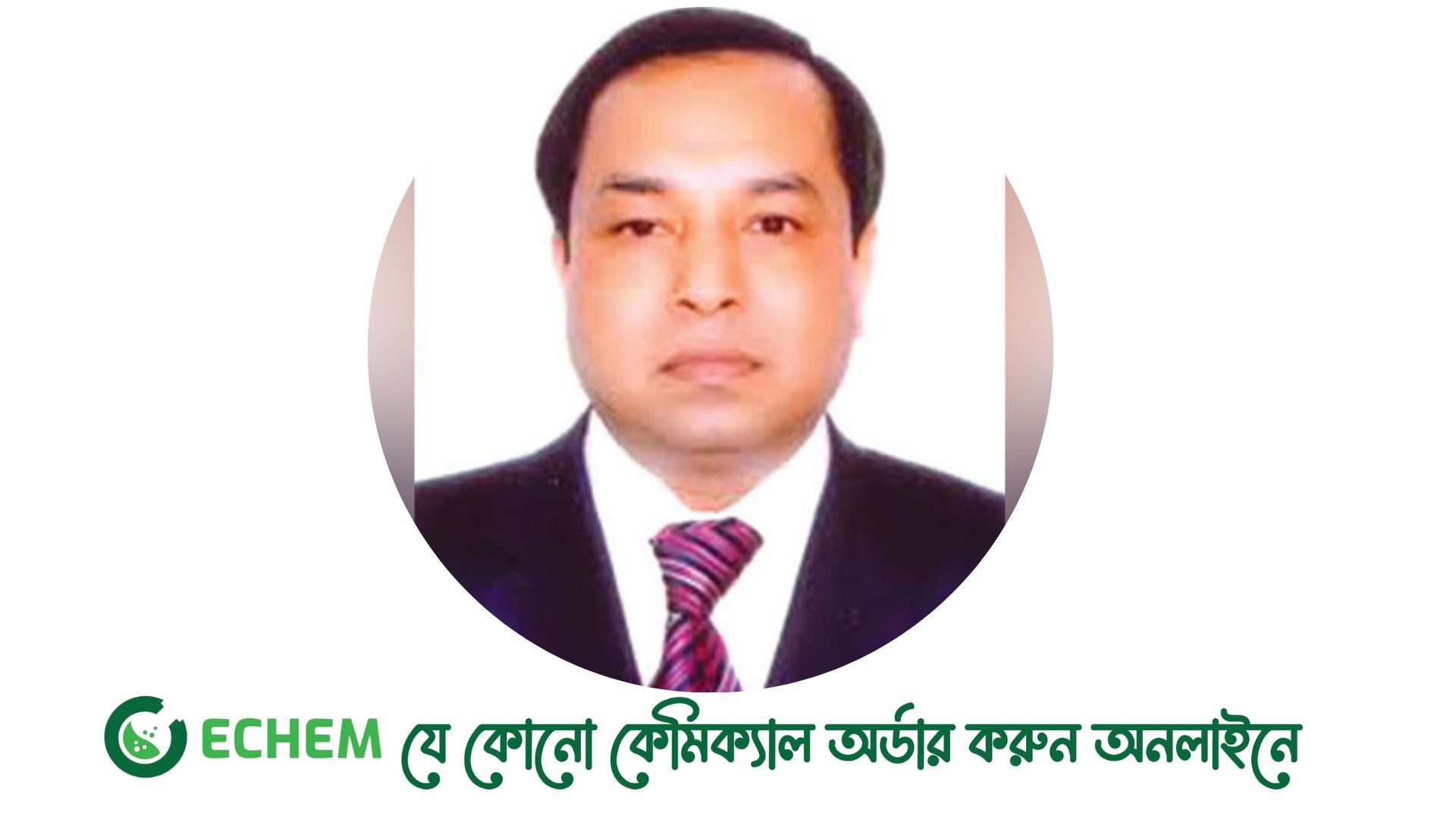 অর্থ পাচারে প্রভাবশালীরা জড়িত কিনা প্রশ্নে নিশ্চুপ পিকে হালদার