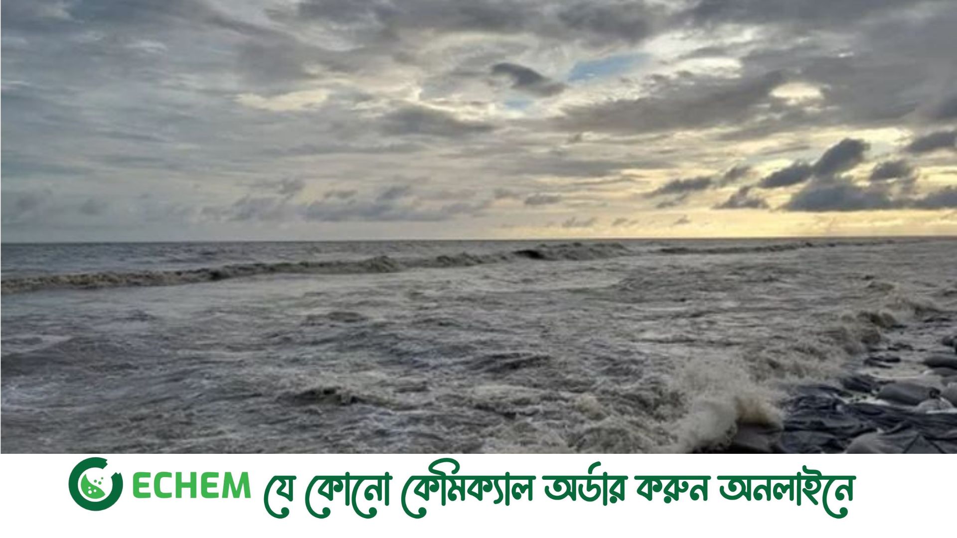 সমুদ্রবন্দরে ৩ নম্বর সতর্ক সংকেত