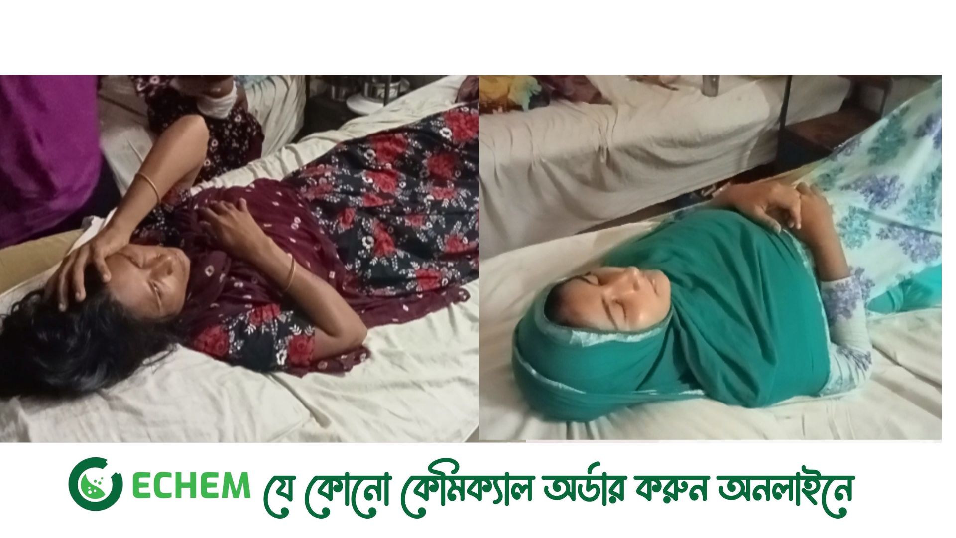 লক্ষ্মীপুরে বাড়ীর রাস্তায় নলকূপের পানি,মারামারিতে নারীসহ আহত-২