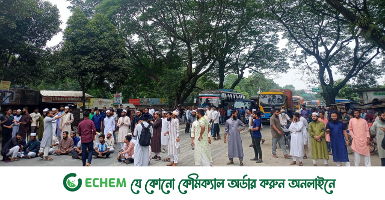 মহাসড়ক অবরোধ করে ইবি শিক্ষার্থীদের বিক্ষোভ