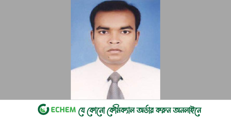 ব্যাংক চেয়ারম্যান বরাবর শিক্ষার্থীদের স্মারকলিপি, মারধরকারী সেই কর্মকর্তা বরখাস্ত