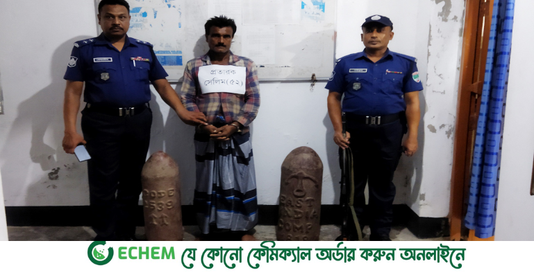 মোরেলগঞ্জে কথিত কোটি টাকার পিলারসহ চক্রের এক সদস্য গ্রেফতার