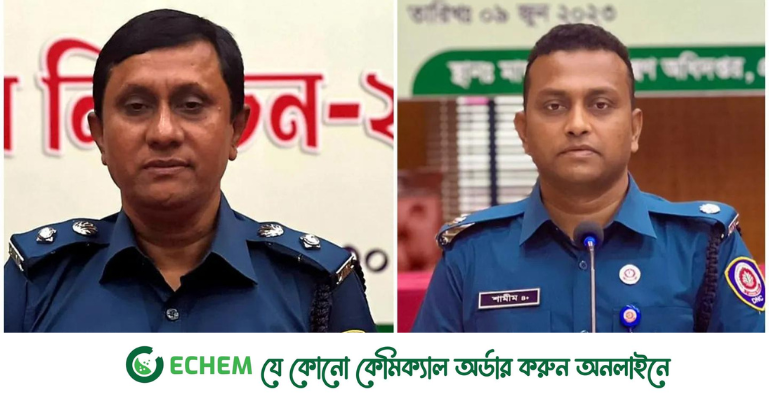 বাংলাদেশ নারকটিক্স কন্ট্রোল সার্ভিস এসোসিয়েশনের সভাপতি আবুল হোসেন, সম্পাদক শামীম হোসেন