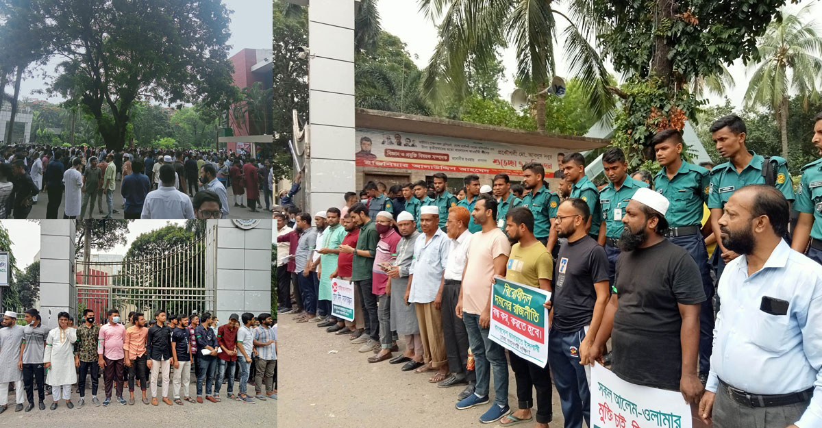 ইঞ্জিনিয়ার্স ইনস্টিটিউশন মিলনায়তনের ভেতরে নেতাকর্মী, বাহিরে পুলিশ