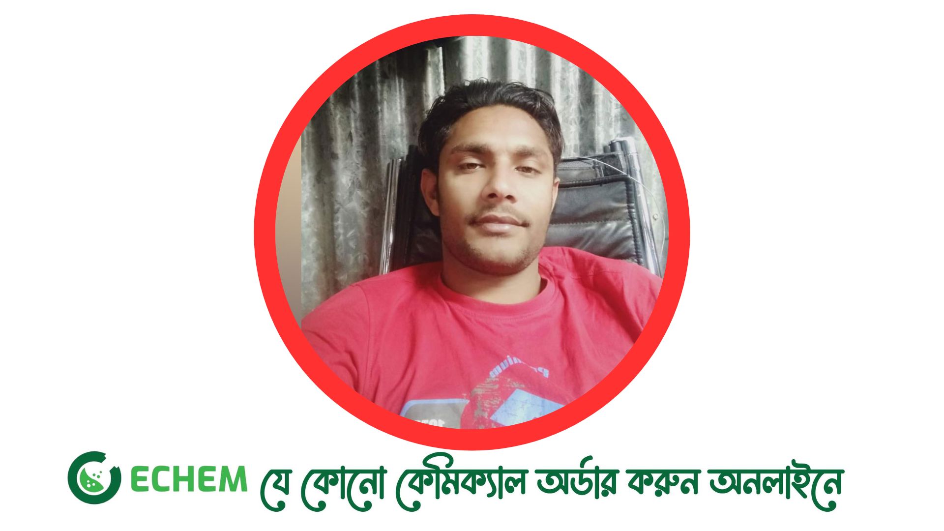বাড্ডায় শ্রমিক লীগ নেতাকে পিটিয়ে ছাদ থেকে ফেলে হত্যার অভিযোগ