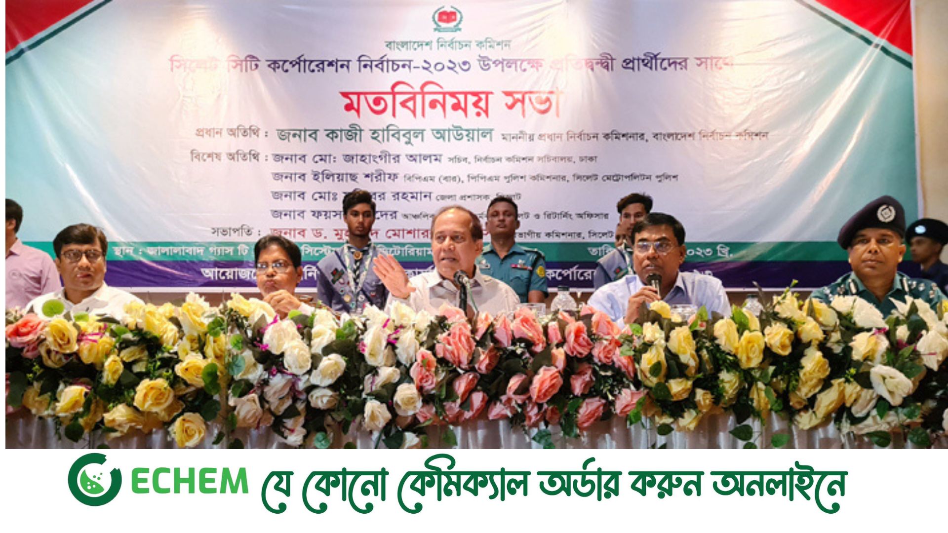 ইভিএমে কোনো ভূত-প্রেত নেই: সিইসি