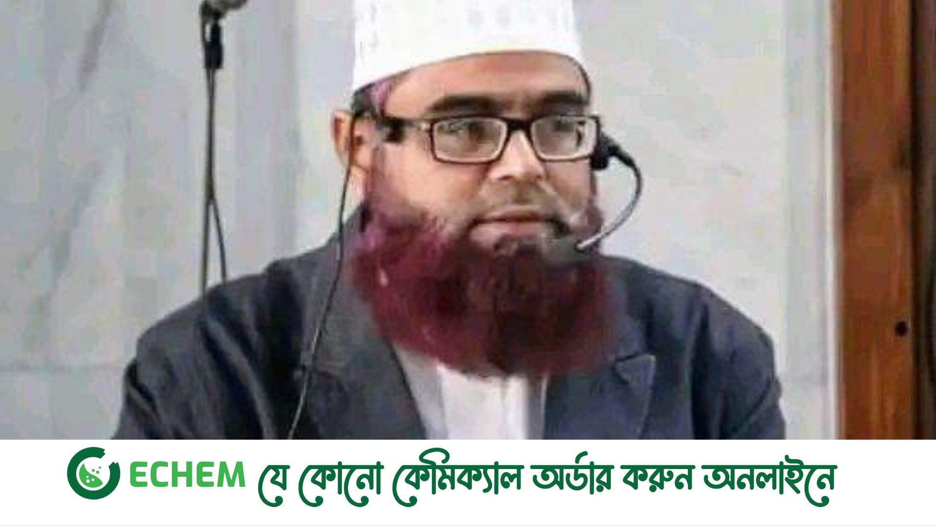 আইসিইউতে মারা গেলেন সড়ক দূর্ঘটনায় আহত ইবি মসজিদের খতিব