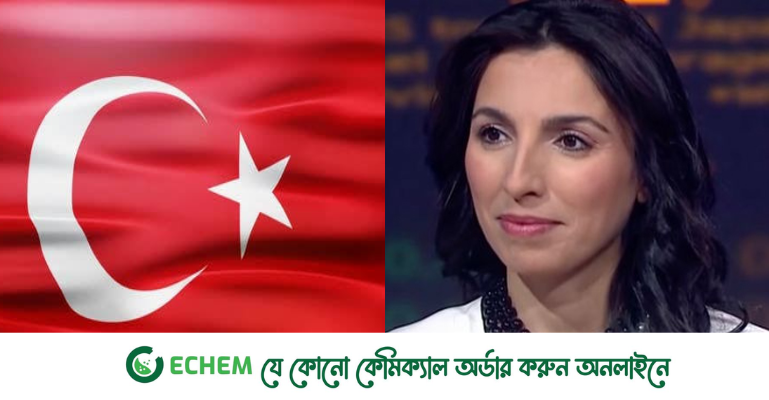 কনিষ্ঠতম অধ্যাপক তুরস্কের কেন্দ্রীয় ব্যাংকের গভর্নর
