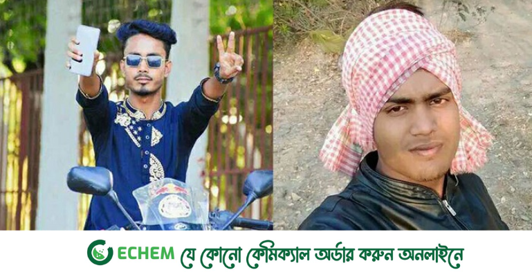 টিকটক ভিডিও করতে গিয়ে ট্রাকের ধাক্কায় প্রাণ গেল দুই বন্ধুর