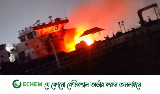 জাহাজে অগ্নিকাণ্ডের ঘটনায় আরো একজনের মৃত্যু
