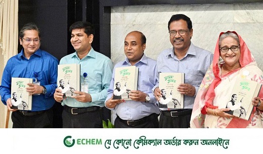 ‘ভায়েরা আমার’ গ্রন্থের মোড়ক উন্মোচন