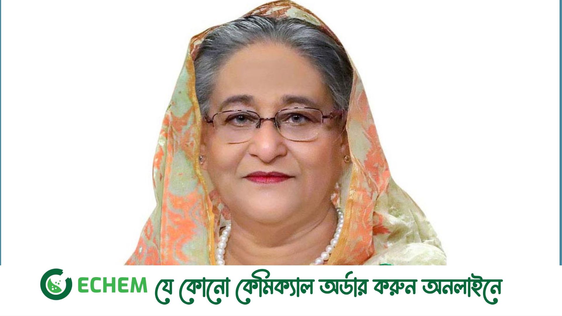 আজ সুইজারল্যান্ড যাচ্ছেন প্রধানমন্ত্রী