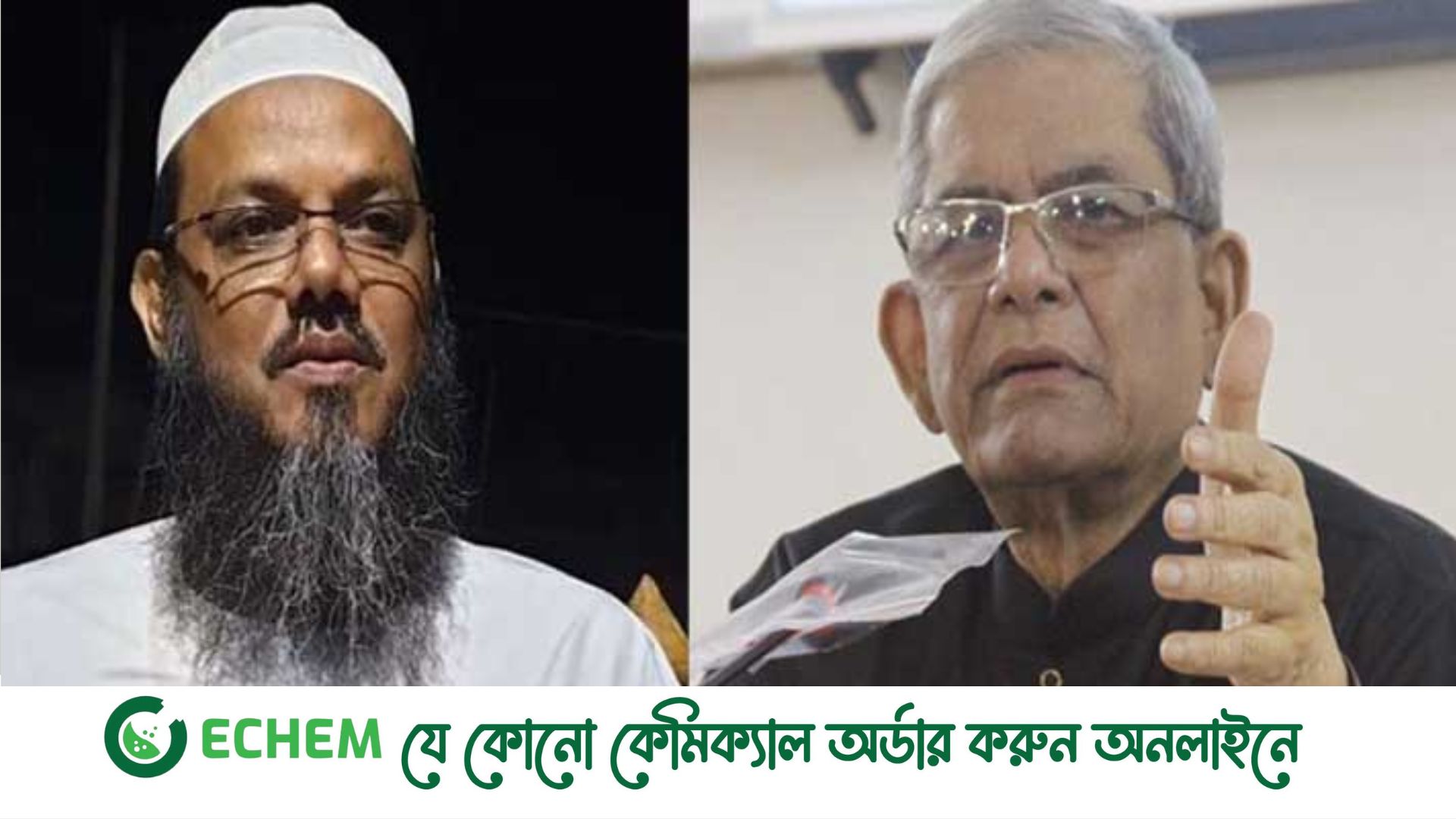 ফয়জুল করীমের ওপর হামলায় মির্জা ফখরুলের নিন্দা