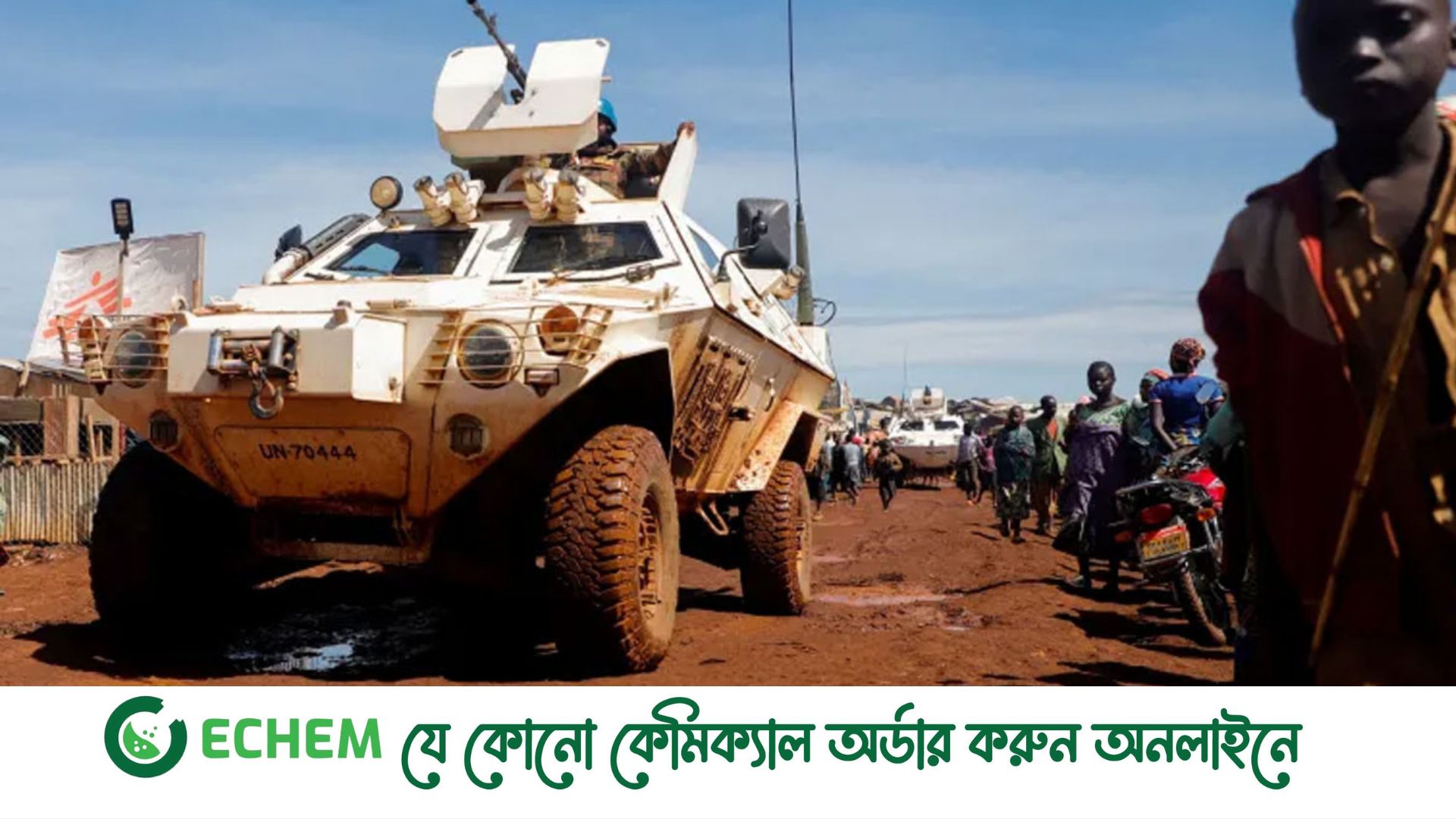 কঙ্গোতে বাস্তুচ্যুতদের শিবিরে হামলা, নিহত ৪৫