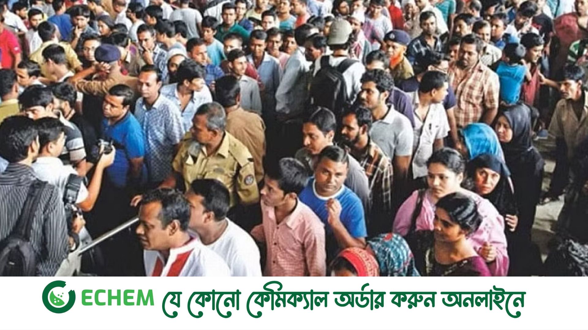 দেশের মানুষের গড় আয়ু বেড়েছে