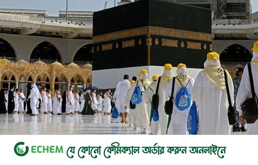 সৌদি পৌঁছেছেন ৭৯০৪৪ হজযাত্রী, ১৭ জনের মৃত্যু