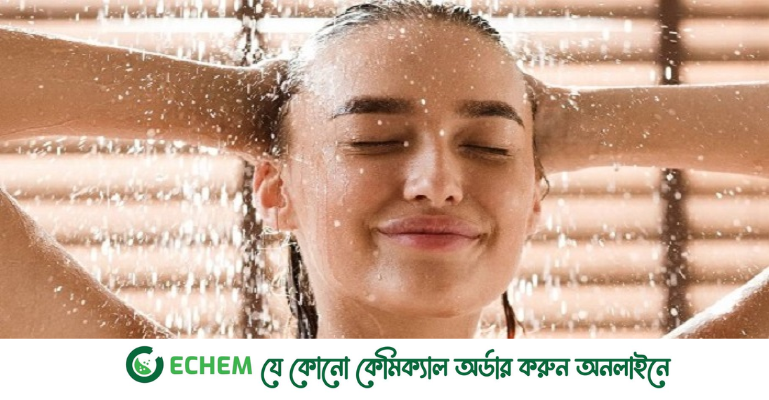 আজ কেন গোসল করবেন