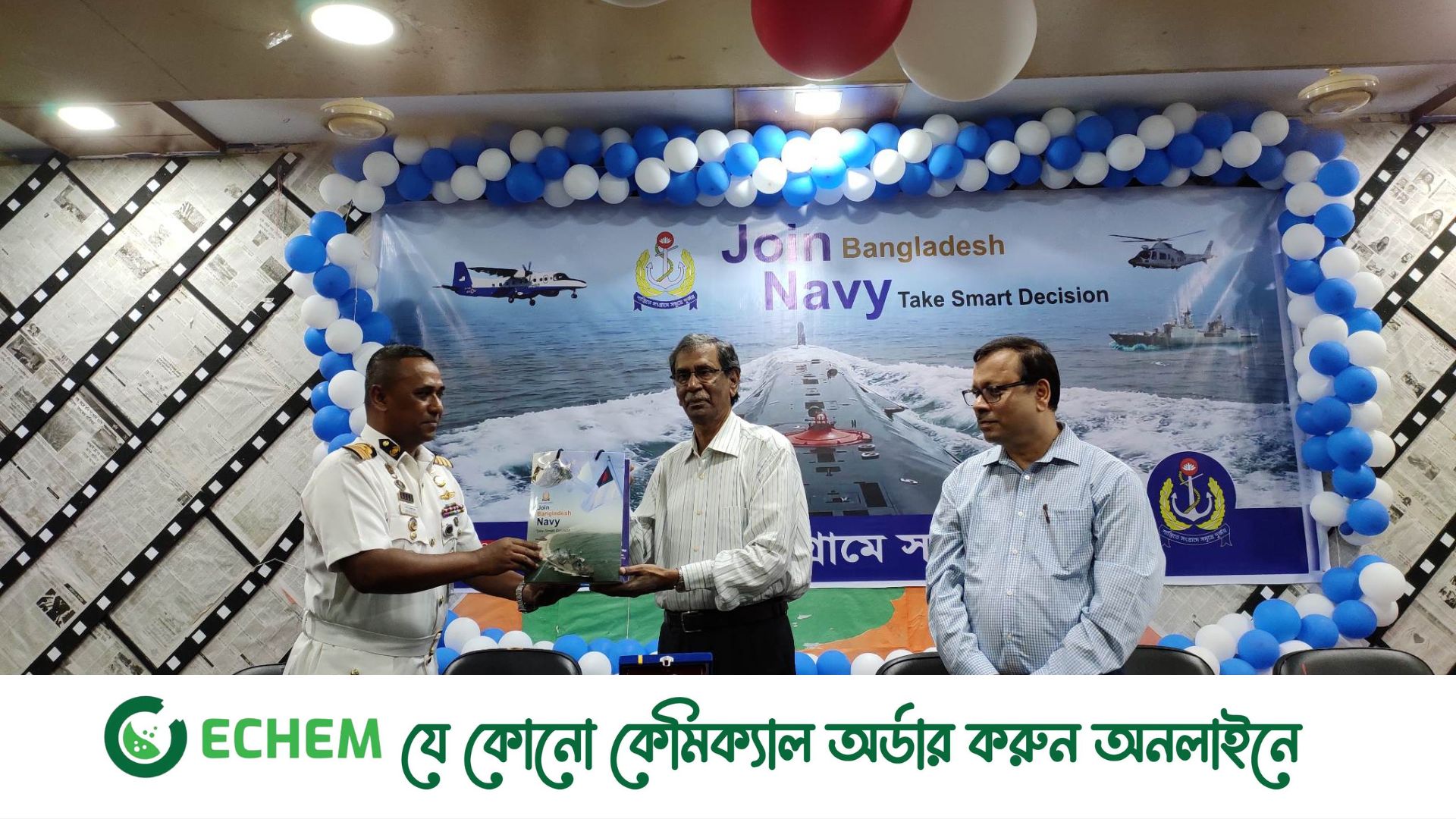 জাবিতে নৌ বাহিনীর সেমিনার ও জব ফেয়ার অনুষ্ঠিত