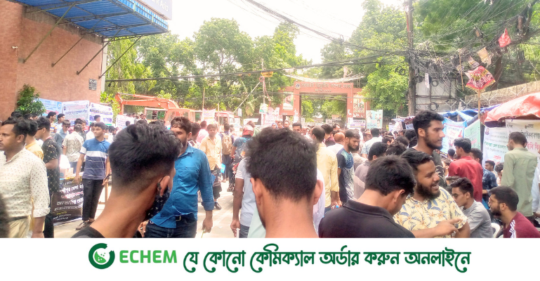 সাত কলেজের ভর্তি পরীক্ষা শুরু, বাহিরে অভিভাবকদের ভিড়