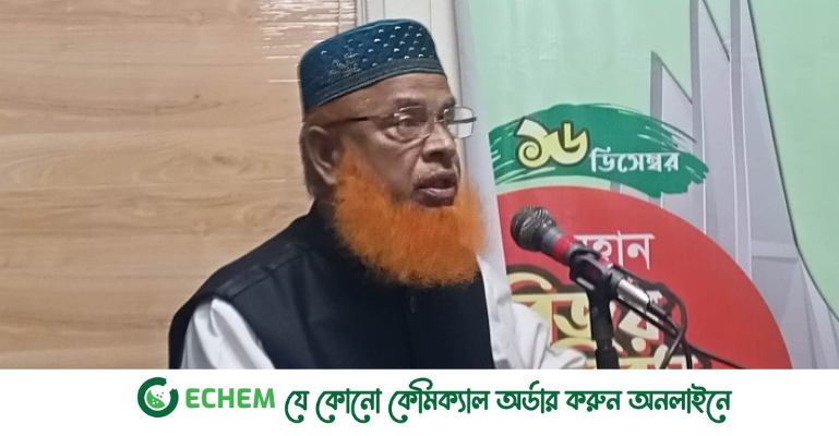 নতুন অধ্যক্ষ পেলো ঢাকা আলিয়া