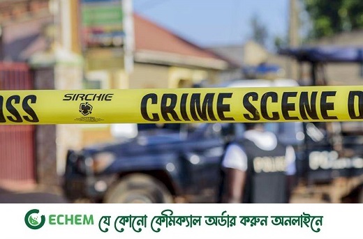 উগান্ডায় আবাসিক স্কুলে হামলা, নিহত ২৫ ও আহত বেশ কয়েকজন