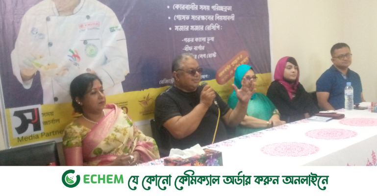 টিকেআইএসডি এবং সাবাহ বাংলাদেশের উদ্যোগে ঈদ উপলক্ষে বিশেষ কর্মশালা