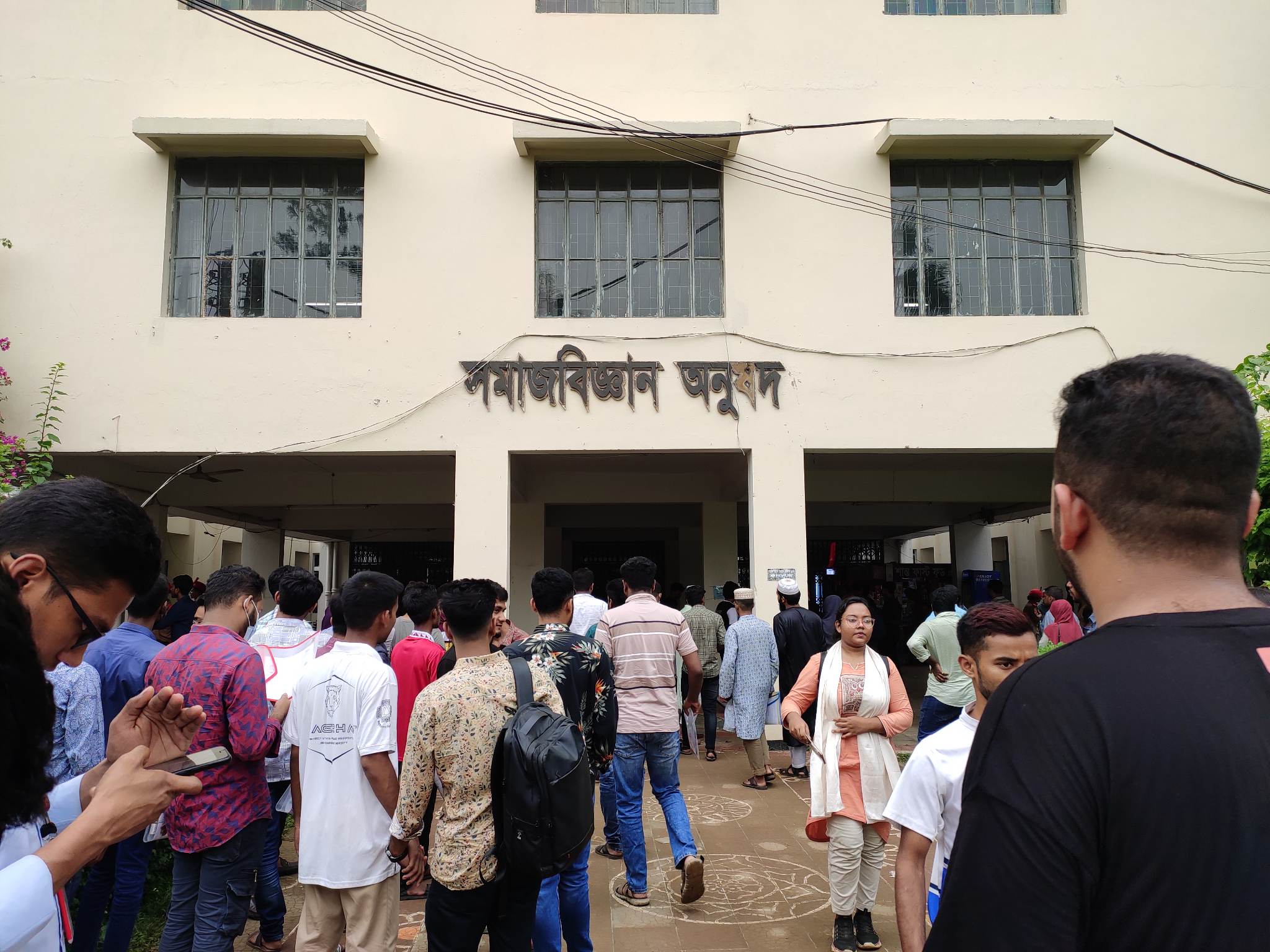 জাবিতে ভর্তি পরীক্ষার্থীদের মোবাইল নিয়ে লাপাত্তা অজ্ঞাত যুবক