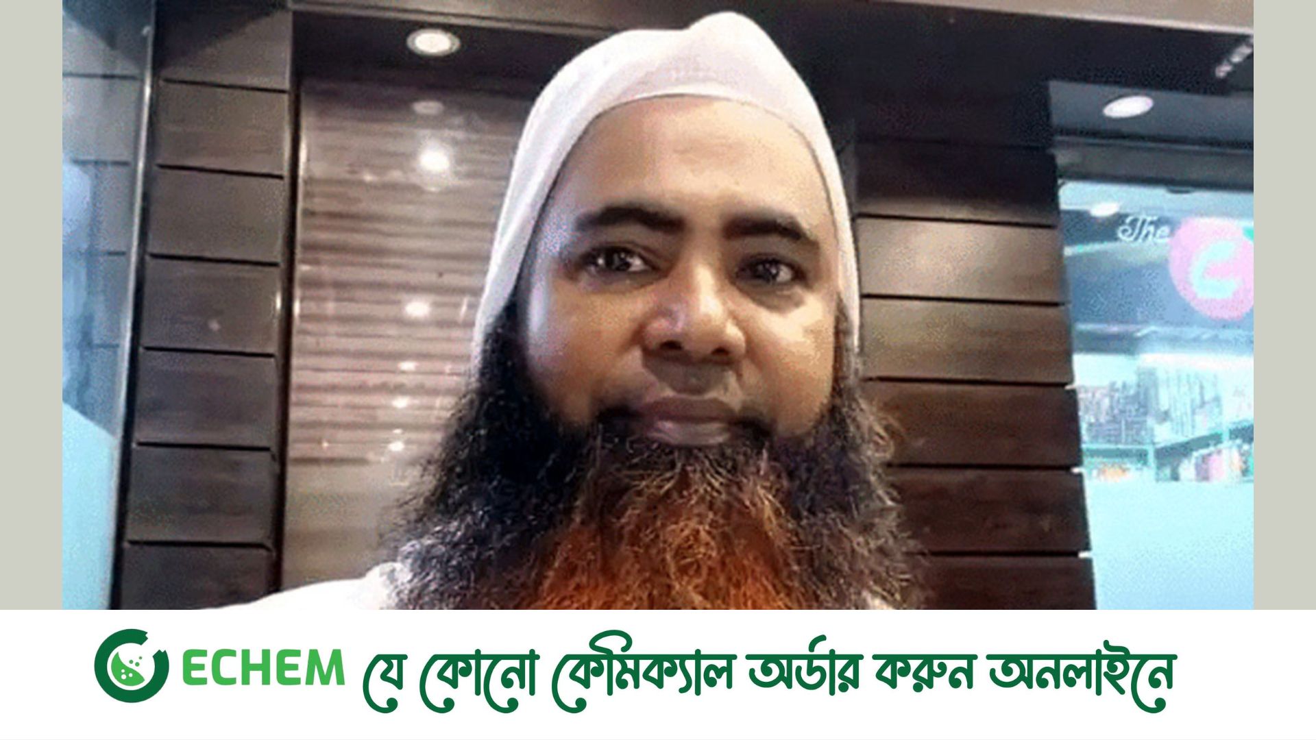 লিচুর প্রলোভনে শিশু ধর্ষণে  কুমিল্লার দেবিদ্বারের  ‘ভণ্ডপীর’ ইকবাল গ্রেপ্তার