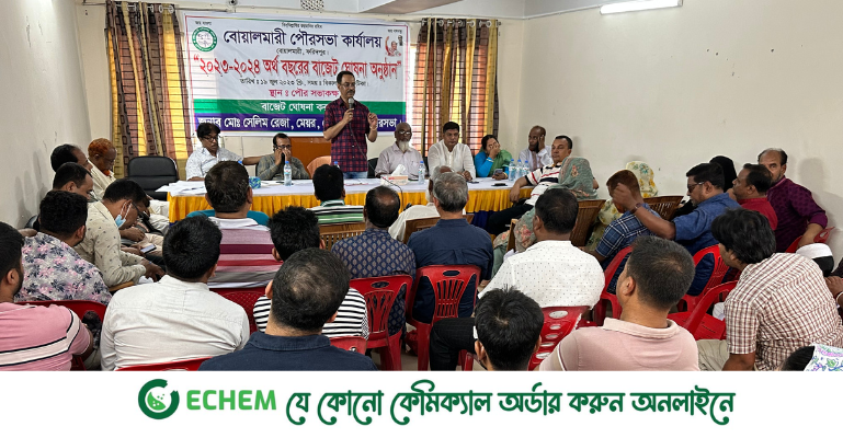 ৬৮ কোটি টাকার বাজেট ঘোষণা বোয়ালমারী পৌরসভার