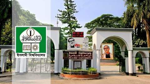 ছুটি শুরুর আগেই বন্ধ হচ্ছে হল, বিপাকে ইবি শিক্ষার্থীরা