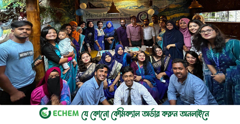 মেন্টাল হেল্থ কেয়ারের তৃতীয় প্রতিষ্ঠা বার্ষিকী উদযাপন