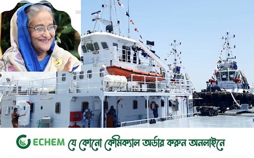 কোস্টগার্ডের নতুন ৫ জাহাজ উদ্বোধন