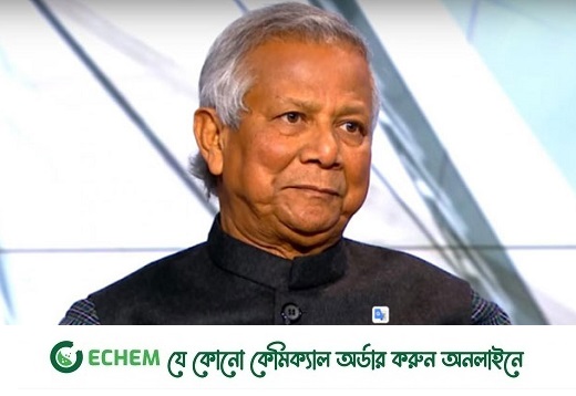 অভিযোগ গঠনের বৈধতা চ্যালেঞ্জ করে হাইকোর্টে রিট