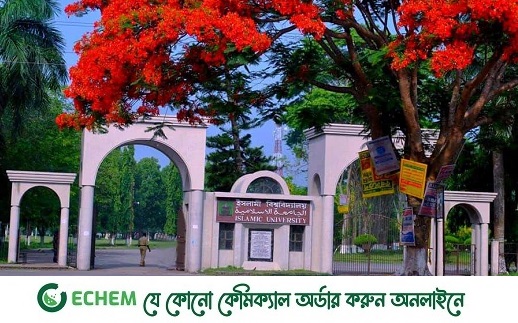 প্রভোস্ট কাউন্সিলের নতুন সিদ্ধান্ত: ২৪ জুন থেকেই বন্ধ হচ্ছে ইবির হল