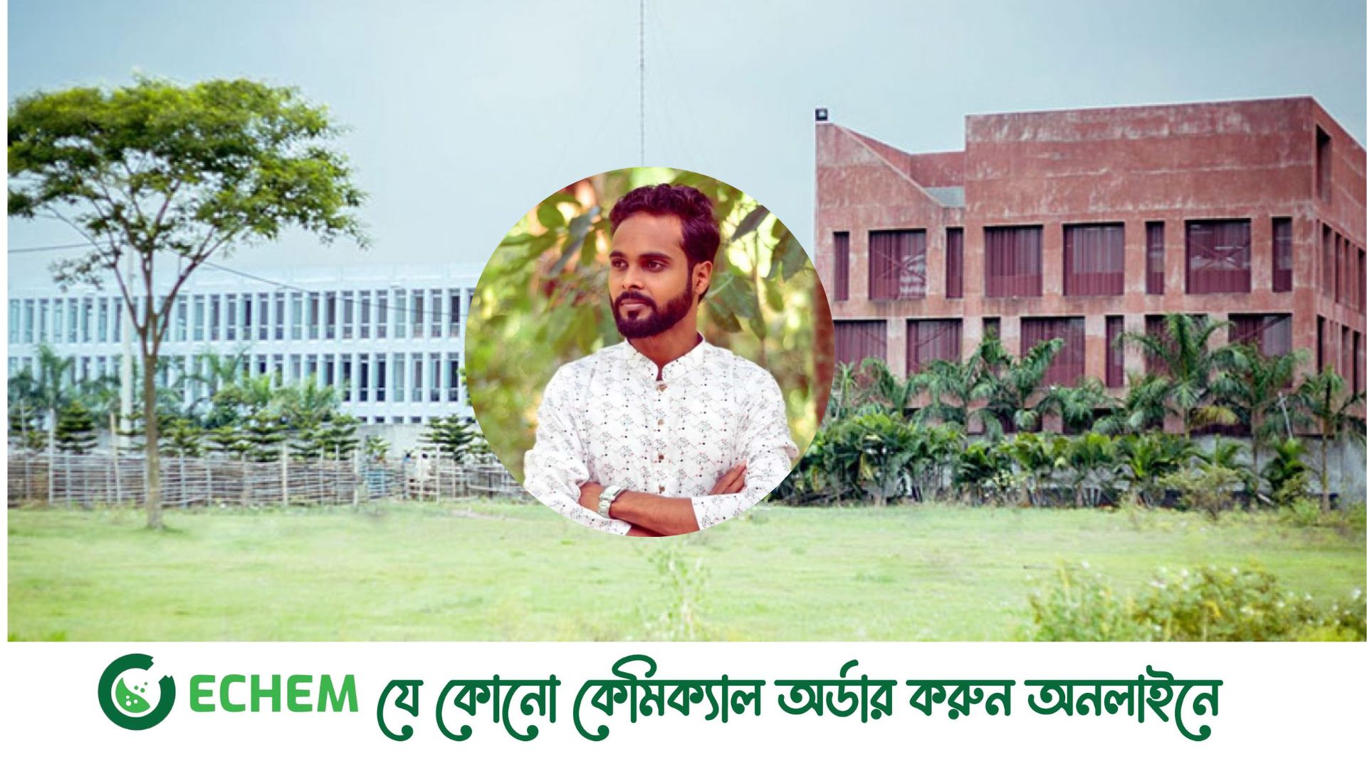 ডিআইইউতে নারী কেলেঙ্কারির অভিযোগে শিক্ষকের পদত্যাগ