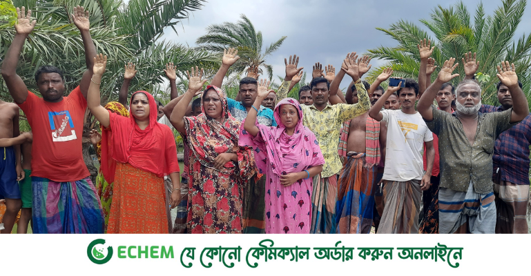 মোংলায় ১২ ভূমিহীন পরিবারের চাষ করা মাছ লুট, মিথ্যা মামলা