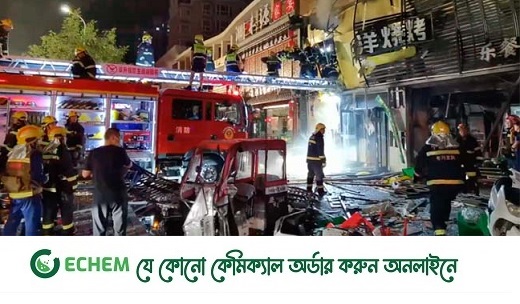 চীনের নিংজিয়ায় বিস্ফোরণ: নিহত ৩১ ও সাতজন চিকিৎসাধীন